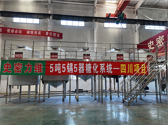 台前精酿啤酒设备厂—10吨五锅五器糖化系统—东北项目