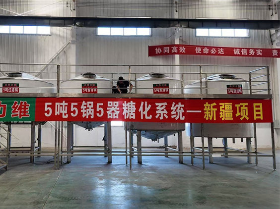 台前精酿啤酒设备厂—5吨精酿啤酒设备—新疆项目